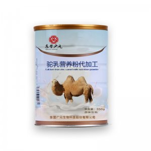 廣元生物科技股份有限公司