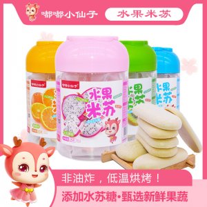 深圳市嘉德寶貝食品有限公司