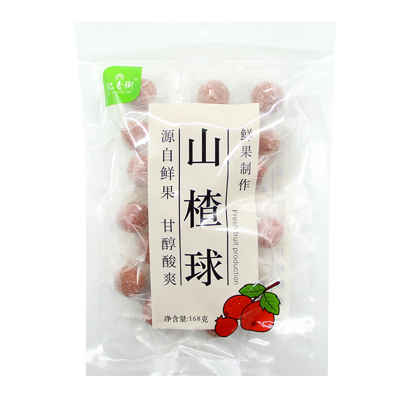 山楂球雪麗球貼牌OEM/ODM