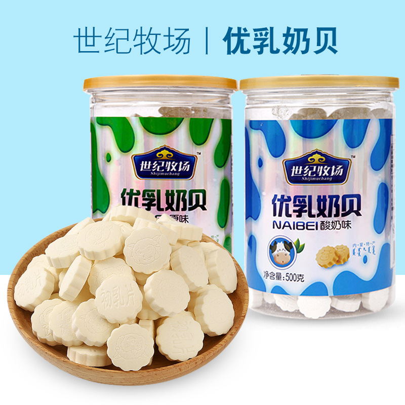 世紀(jì)牧場優(yōu)乳奶貝OEM/ODM代加工