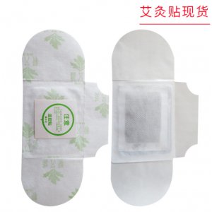 艾蘄季溫灸貼艾草貼OEM/ODM定制代加工