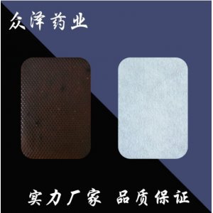 兒童巴布劑透皮穴位敷貼OEM/ODM定制代加工