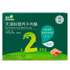 寶寶肉松兒OEM/ODM定制代加工