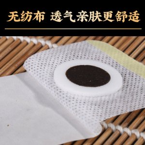 艾灸膏OEM代加工