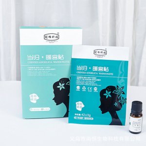 爆品暖貼益母草貼OEM代加工