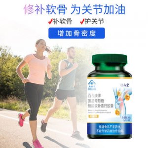 硫酸軟骨素可OEM/ODM代工