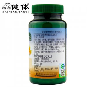 維c咀嚼片可OEM/ODM代工