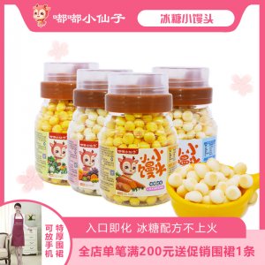 小蛋酥奶豆兒童輔食代加工貼牌OEM/ODM