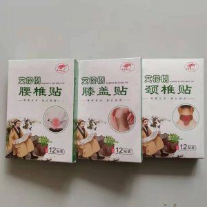 南召縣艾三陽艾制品有限公司