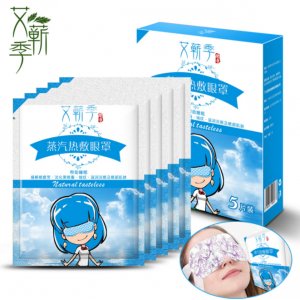 艾蘄季蒸汽熱敷眼罩OEM代加工