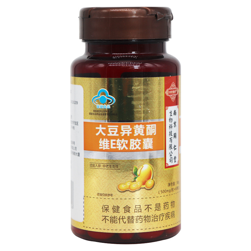 大豆異黃酮維E軟膠囊60?？蒓EM/ODM代工