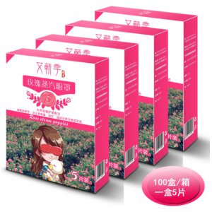 玫瑰熱敷護(hù)眼罩OEM/ODM定制代加工