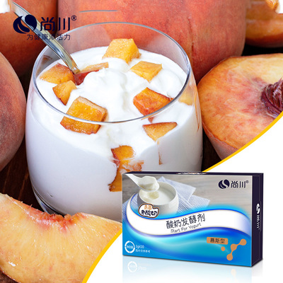 尚川慕斯益生菌貼牌定制代加工