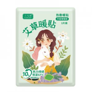 保定優(yōu)客至品醫(yī)療器械有限公司