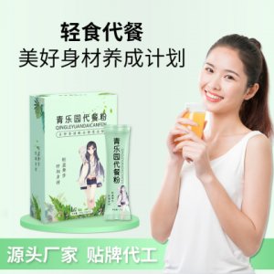 廈門(mén)市金海萊食品科技有限公司