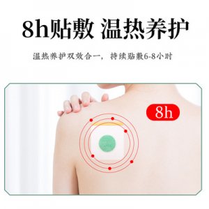 艾灸膏OEM/ODM代加工