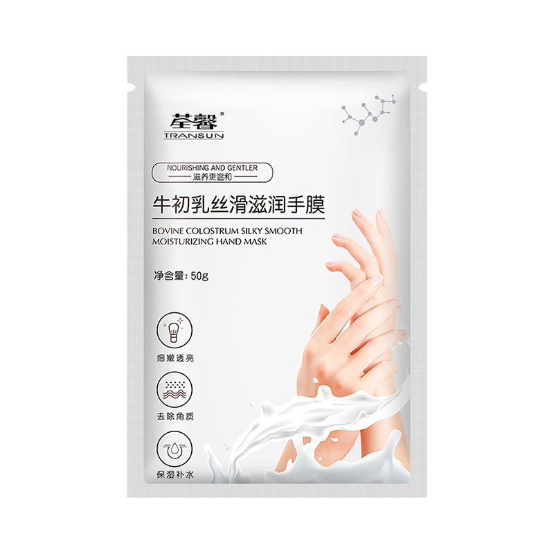 湖南初妍生物科技有限公司