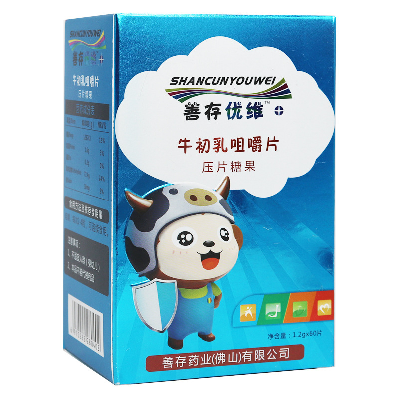 牛初乳咀嚼片60片OEM/ODM代加工