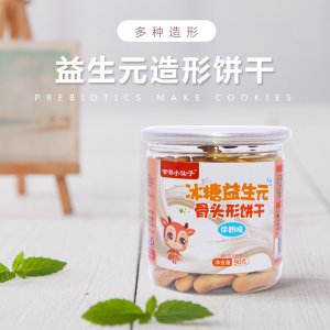 兒童寶寶營養(yǎng)零食可OEM/ODM代工