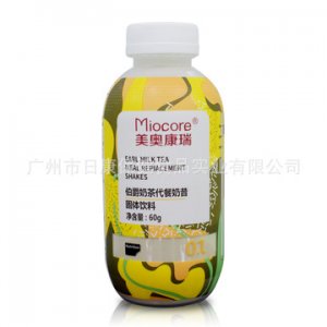 代餐粉小胖瓶代加工貼牌OEM/ODM