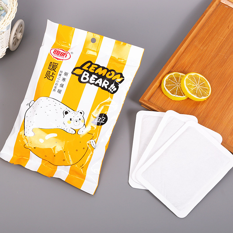 冬季暖寶寶定制暖身貼貼牌定制代加工