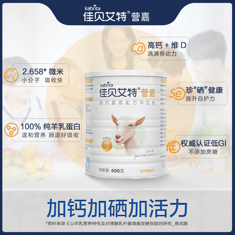 海普諾凱營養(yǎng)品有限公司