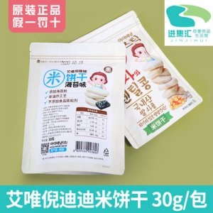 進(jìn)口兒童零食OEM代加工