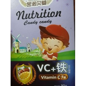 東莞市南粵三九保健食品有限公司