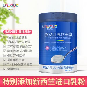 強(qiáng)化高鐵高鈣高鋅OEM代加工