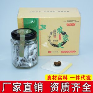 南師艾灸貼艾臍貼可OEM/ODM代工