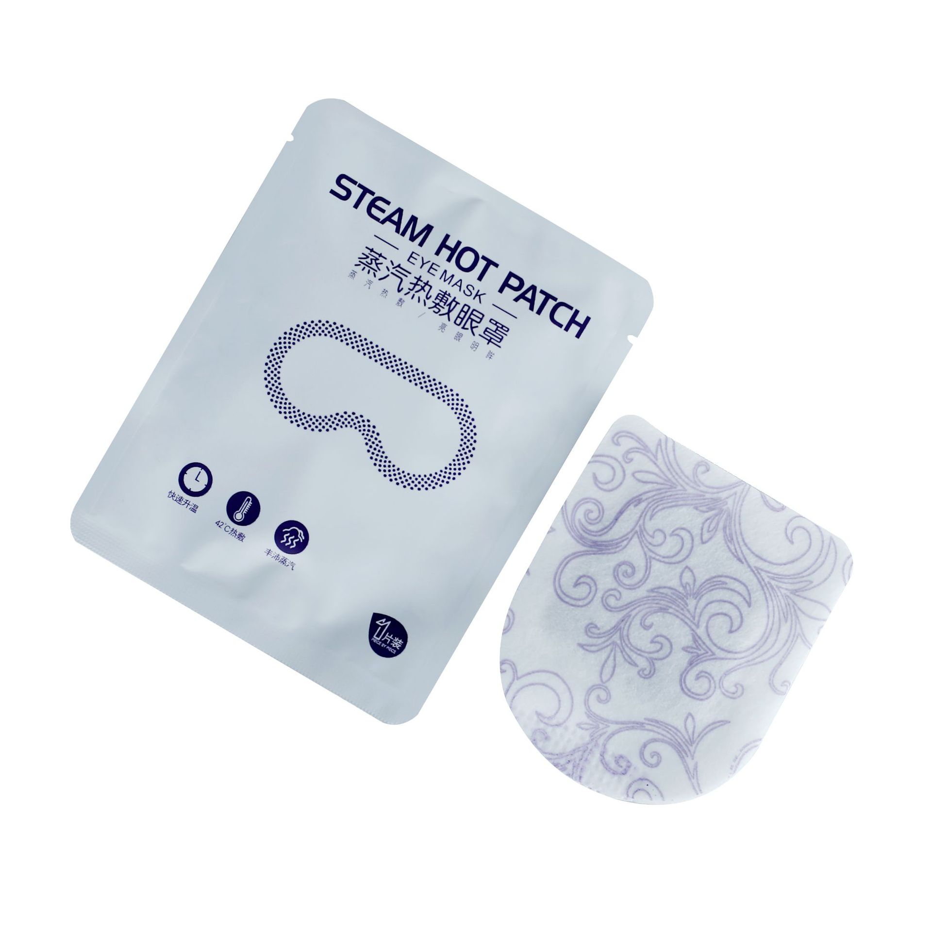 艾草發(fā)熱敷睡眠蒸汽眼罩OEM/ODM代加工