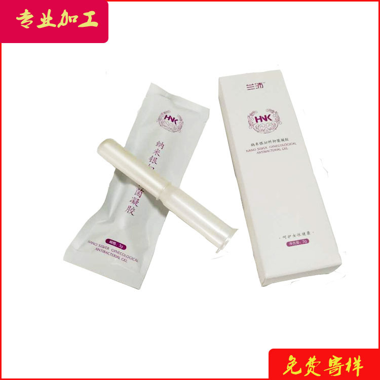 苦參納米銀抑菌凝膠OEM/ODM定制代加工