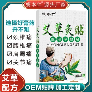 江西眾宣生物科技有限公司
