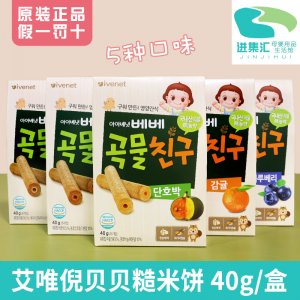 嬰兒米餅?zāi)汤铱蒓EM/ODM代工