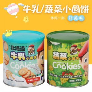 福建省力誠食品有限公司