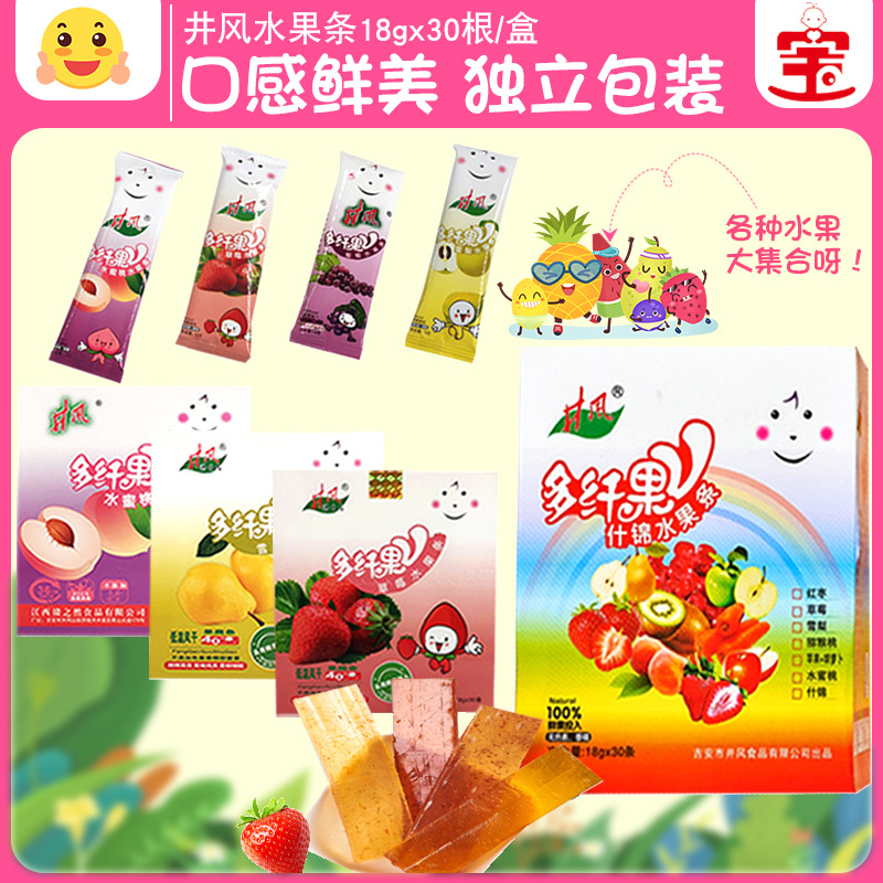 井風(fēng)水果條貼牌OEM/ODM