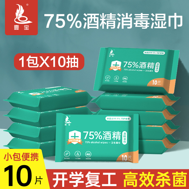 冠縣壹寶生物科技有限公司