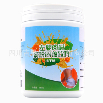 左旋肉堿菊粉固體飲料可OEM/ODM代工