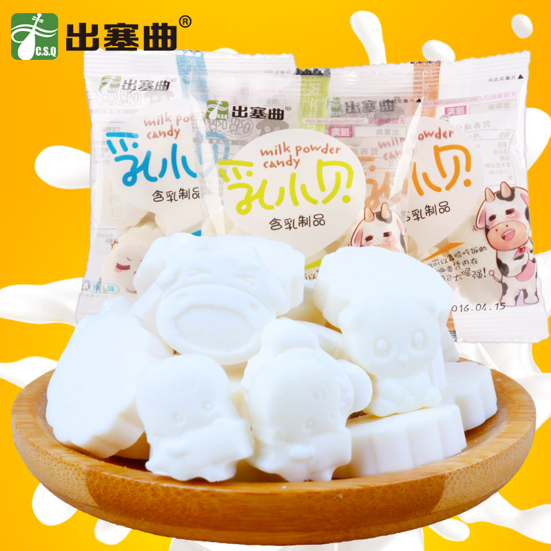 乳小貝原味OEM代加工