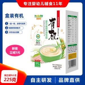 盒裝輔食米糊OEM代加工