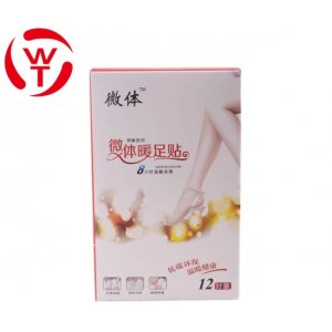 溫州微體日用品有限公司