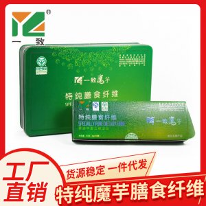 一致魔芋特純膳食纖維代加工貼牌OEM/ODM