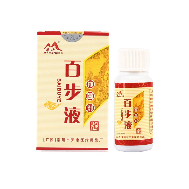 藏研百步液OEM代加工