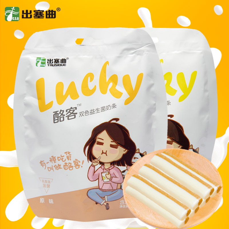 呼和浩特市乳清香食品有限責(zé)任公司