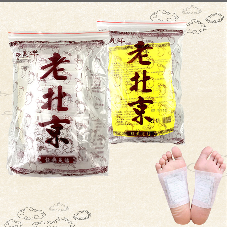 老北京足貼艾草生姜貼代加工貼牌OEM/ODM