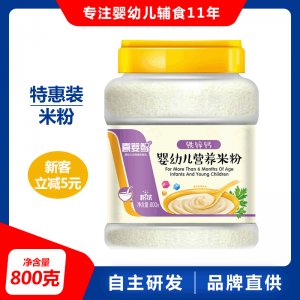 喜嬰智嬰兒米粉可OEM/ODM代工