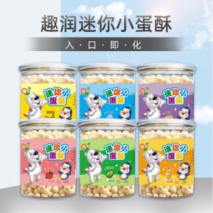 寶寶零食點心OEM代加工