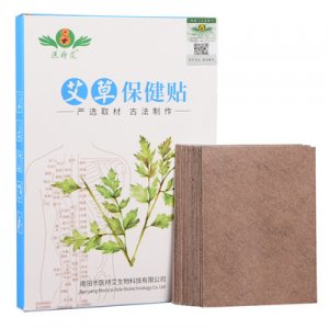 醫(yī)持艾膝蓋貼艾灸貼OEM代加工
