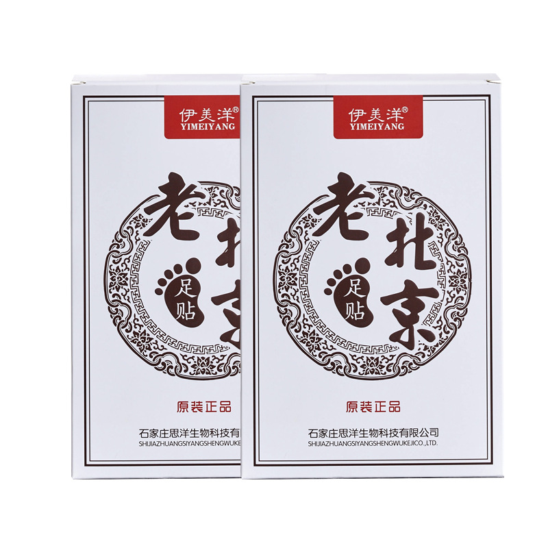 石家莊思洋生物科技有限公司