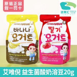 兒童輔食溶豆豆OEM/ODM定制代加工